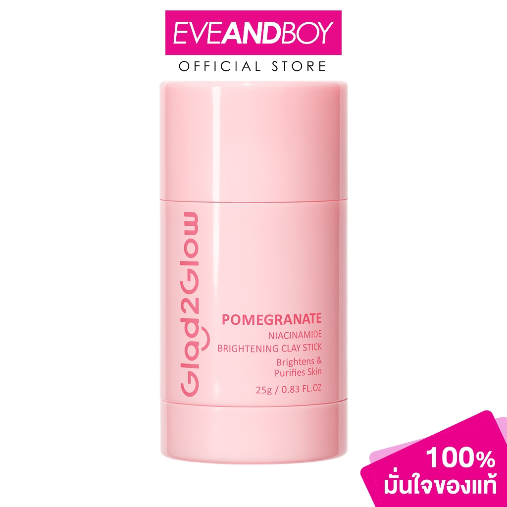 GLAD2GLOW - Pomegranate Niacinamide Brightening Clay Stick (25g.) แกลดทูโกลว์ พอมแกรนนิท ไนอะซินาไมด์ ไบรท์เทนนิ่ง เคลย์