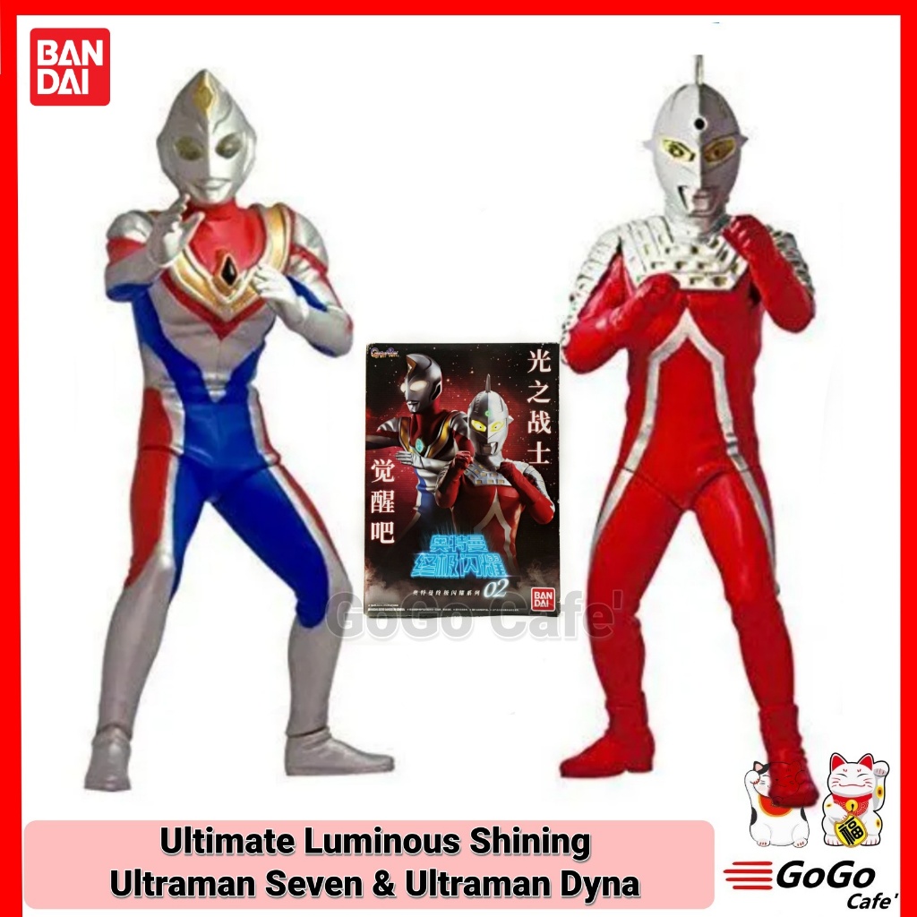 โมเดล อุลตร้าแมน เซเว่น ไดน่า Ultimate Luminous Ultraman Seven & Ultraman Dyna ของใหม่ ของแท้