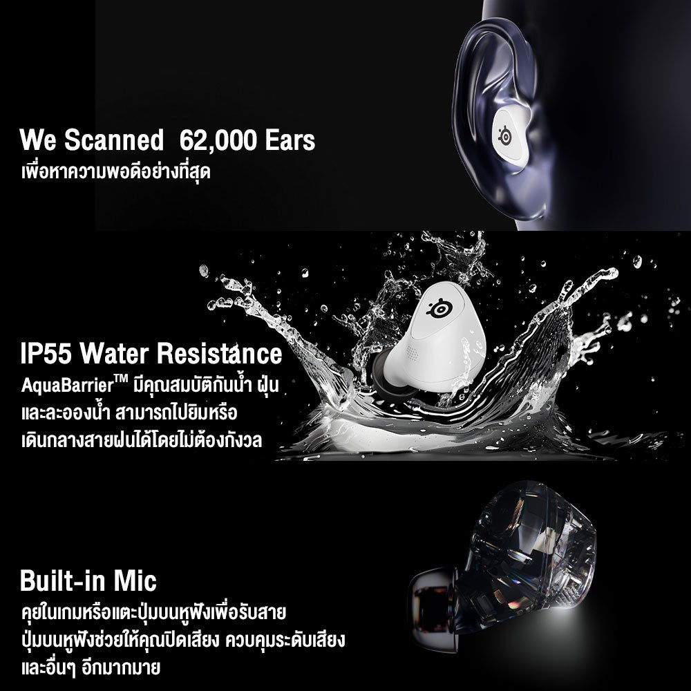 หูฟัง SteelSeries Arctis GameBuds หูฟังเอียบัดไร้สาย รองรับ Bluetooth และ 2.4GHz