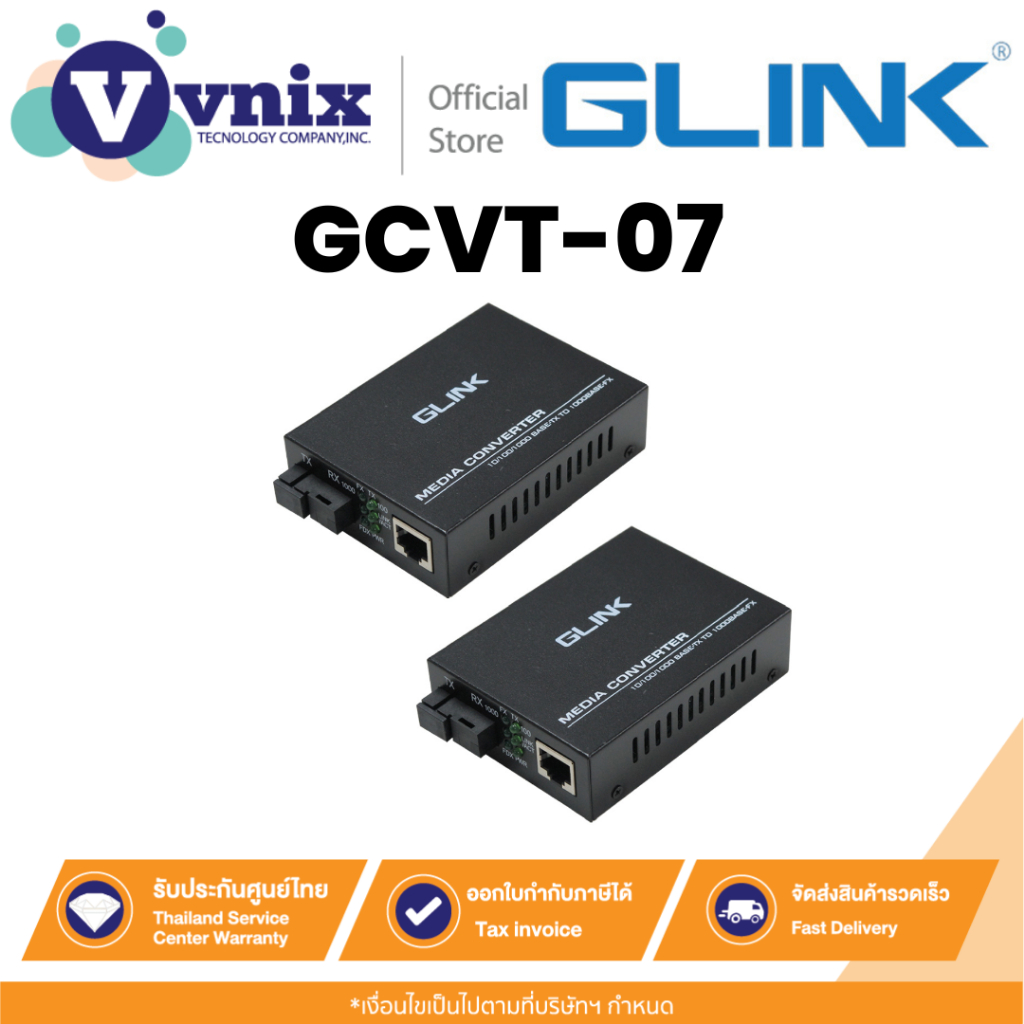Glink GCVT-07 เครื่องแปลงสัญญาณไฟเบอร์ออปติก 10/100/1000 20 กม. By Vnix Group