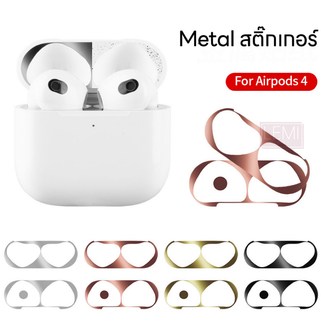 ฟิล์มกันฝุ่น สำหรับ AirPods 4 / 4 ANC ตัวฟิล์ม ช่วยปกป้องไม่ให้เกิดคราบฝุ่นสะสม
