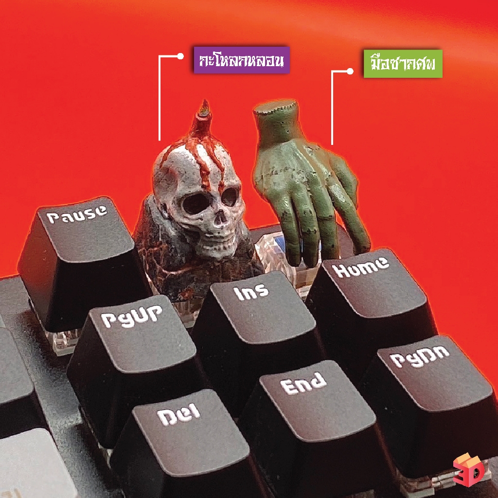 'The Spooky Keycap' Halloween Horror Keycaps ชุดคีย์แคปสยองขวัญ ฮาโลวีน