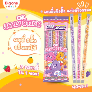 โอเค แคร์แบร์ เจลลี่สติ๊ก กลิ่นผลไม้ 720ก. OK Care Bears Jelly Stick Fruit Flavor 720g.
