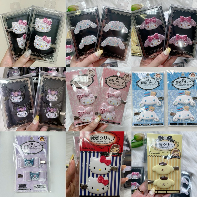 [พร้อมส่ง&พรี ] Sanrio แท้ กิ๊บซานริโอ้ คริสตัล เพรชล้วน Kitty Mymelody Cinnamonroll Kuromi