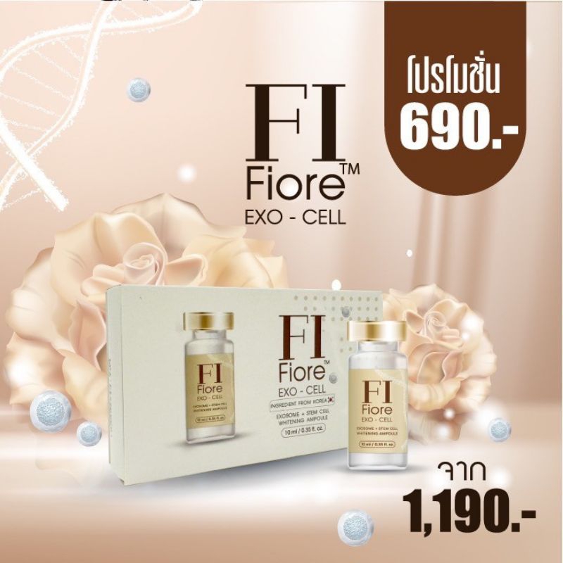 Fiore serum ที่มาจาก Exosome หนึ่งเดียวที่ผลิตโดยแพทย์เฉพาะทาง