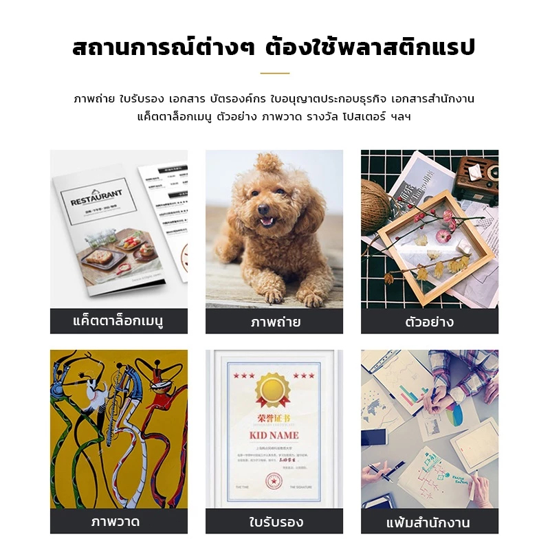 เครื่องเคลือบบัตร A4 A3 เครื่องเคลือบกระดาษ รุ่นSL399 ร้อนเร็วภายใน4นาที เครื่องเคลือบเอกสาร