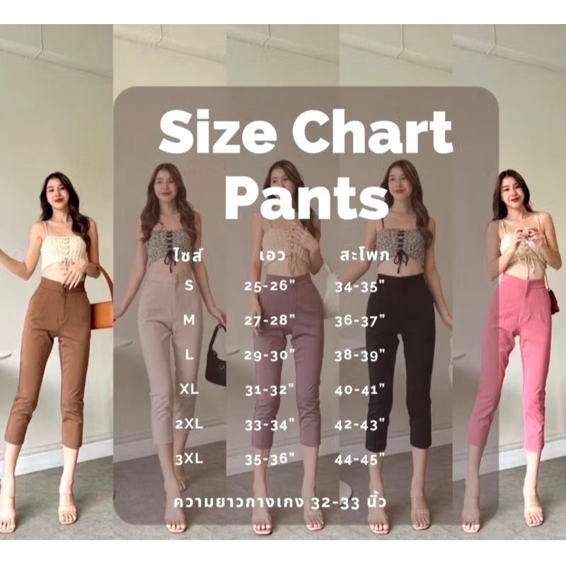 สินค้าในไลฟ์สด ลิงค์สำหรับสั่งในไลฟ์สด