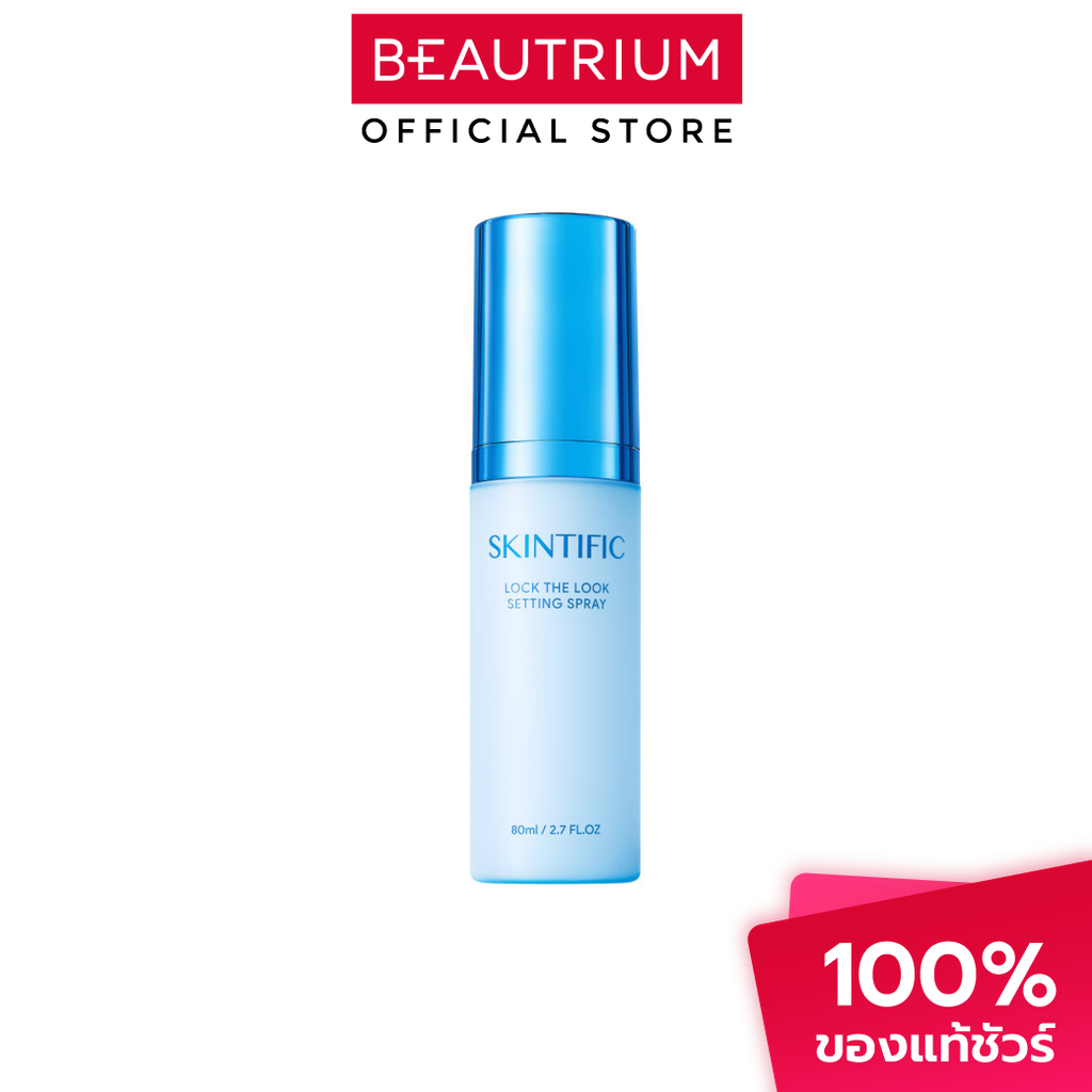 SKINTIFIC Lock The Look Setting Spray เซ็ตติ้งสเปรย์ 80ml