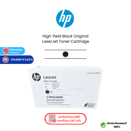 HP 76XC (CF276XC) High Yield Original LaserJet Toner Cartridge ตลับหมึกโทนเนอร์ [สินค้านี้เป็นราคารว