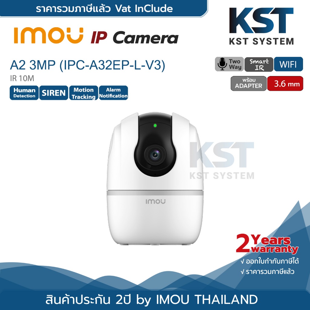 IPC-A32EP IMOU A2 (3.6mm) 3MP Wi-Fi