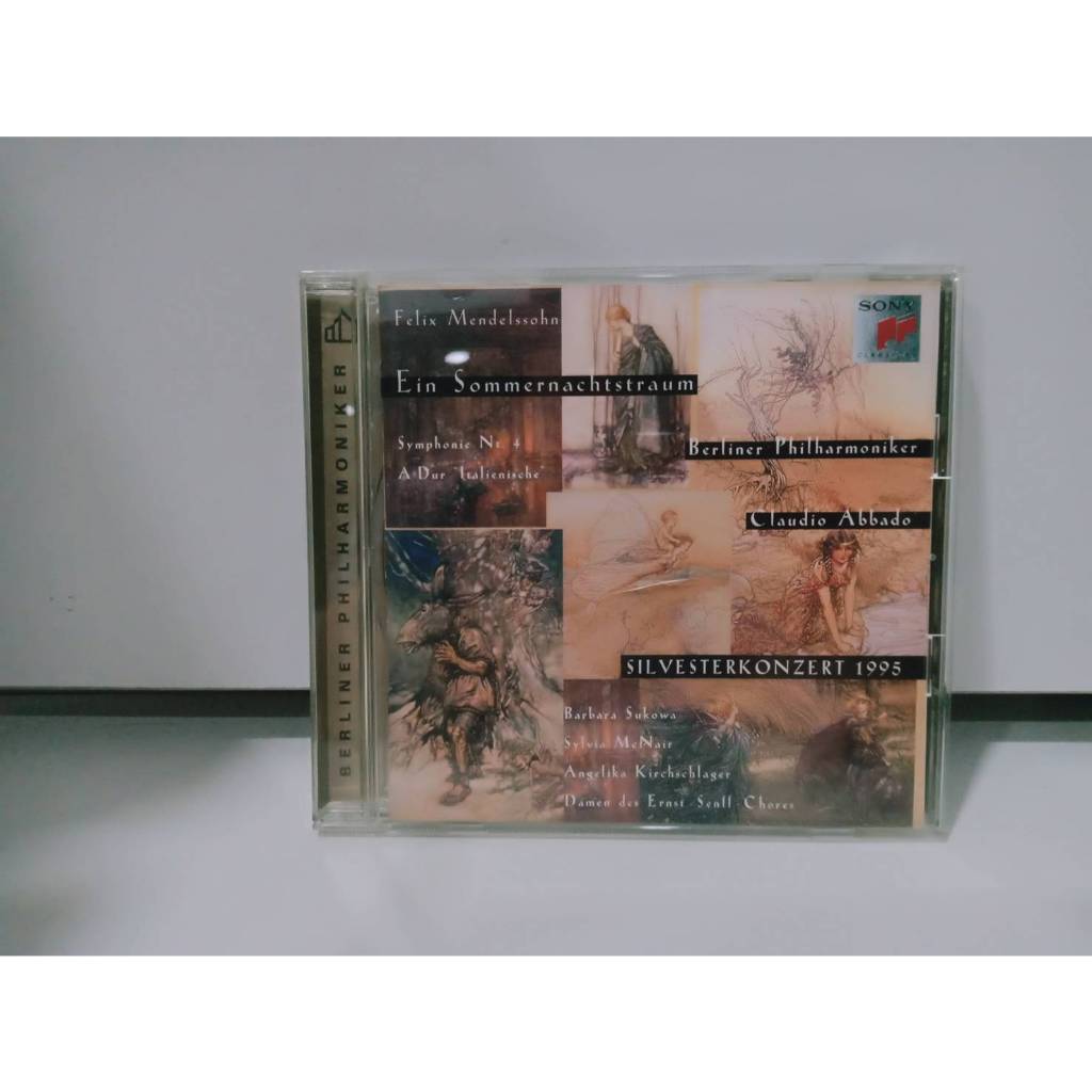 1  CD MUSIC ซีดีเพลงสากล MUNDESIGNE ENSORERNACHTSTRAUM SYMPHONYND CLAUDIO ABBADO  (A2A79)