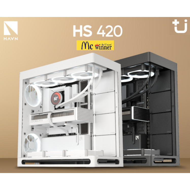 CASE(เคสพีซี) HAVN HS420 BASE EDITION  E-ATX / ATX / M-ATX / ITX-ของแท้ 3 ปี