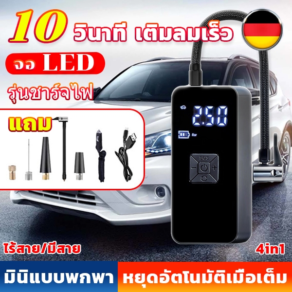 เครื่องปั๊มลมรถยนต์แบบ3in1 สามารถพองตัวได้อย่างรวดเร็วสำหรับเกมบอลโดยเฉพาะยาง.ปั๊มลมไฟฟ้า,ที่สูบลมรถยนต์,ปั๊มลมไร้สายแบ