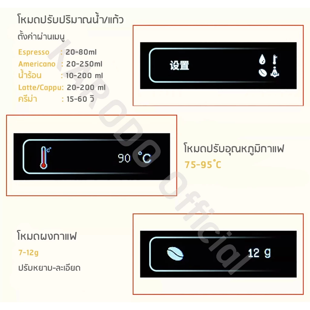 [พร้อมส่ง] เครื่องชงกาแฟสดอัตโนมัติ A10S ทัชสกรีน 19bar ระบบดูดน้ำ (ทำหลายเครื่องดื่มในเครื่องเดียว) thumbnail 5