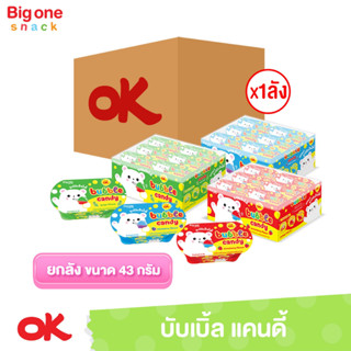 โอเค บับเบิ้ล แคนดี้ ขนมหวานกลิ่นผลไม้ 43ก. (ยกลัง 1x12x12)
