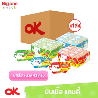 โอเค บับเบิ้ล แคนดี้ ขนมหวานกลิ่นผลไม้ 43ก. (ยกลัง 1x12x12)