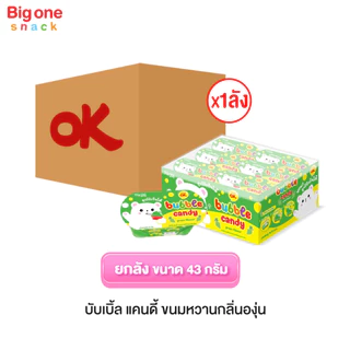 โอเค บับเบิ้ล แคนดี้ ขนมหวานกลิ่นผลไม้ 43ก. (ยกลัง 1x12x12)