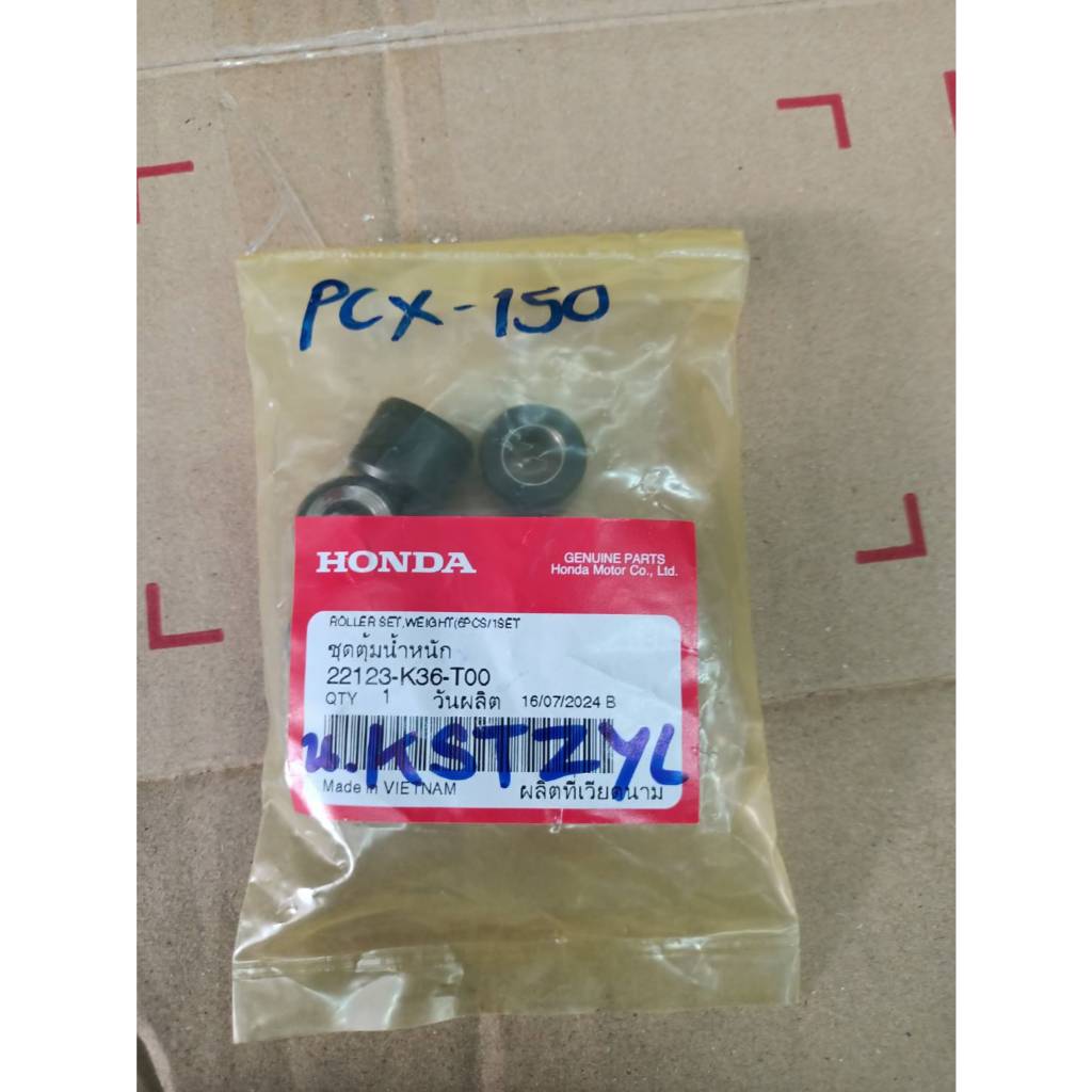 เม็ดตุ้มน้ำหนัก PCX150/Click125-i ไฟหน้า LED แท้ศูนย์ 22123-K36-T00