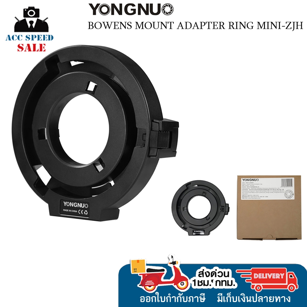 YONGNUO BOWENS MOUNT ADAPTER RING MINI-ZJH For YONGNUO YN150/YN150Li LED