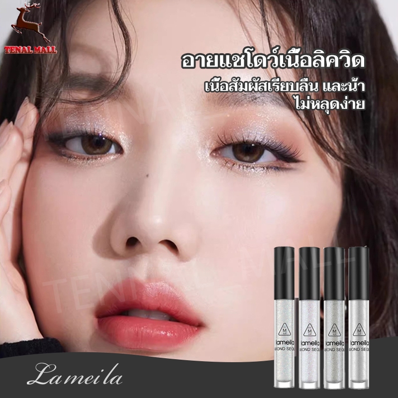 พร้อมส่ง อายแชโดว์ เนื้อลิขวิด กลิตเตอร์ คริสตัล แวววาว กระพริบสูง
