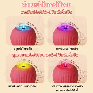 QQPET ของเล่นแมว ลูกบอลแมวอัติโนมัติ สมาร์ทไฟฟ้า หมุนได้ ของเล่นแมวโต้ตอบ