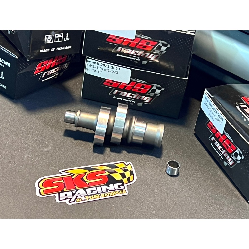 แคมแต่ง110i(ปี2021)SKS Racing ลูกเดิม-50-53 ตัวใหม่ล่าสุด110i New Led 2021 รับประกันสินค้าคุณภาพ แท้