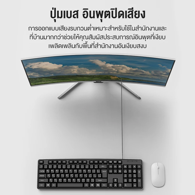 OLYPS คีย์บอร์ดมีสาย เงียบ Silent ไทย-อังกฤษ 104 ปุ่ม thumbnail 5