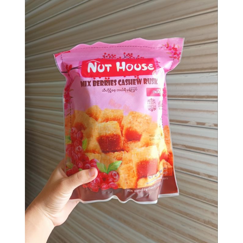 Nut House cashew butter rusk