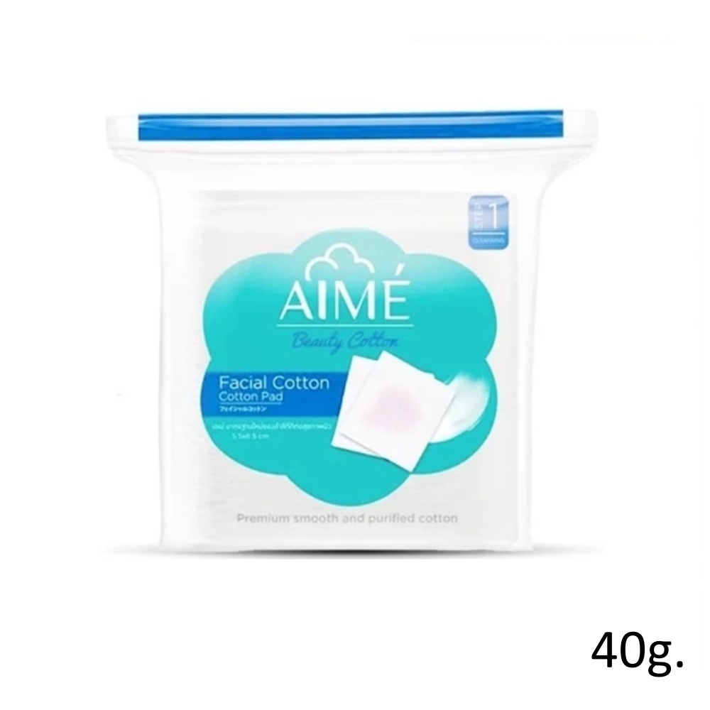 Aime Facial Cotton 40g เอเม่ แฟเชียล สำลีเช็ดหน้า (1 ชิ้น)