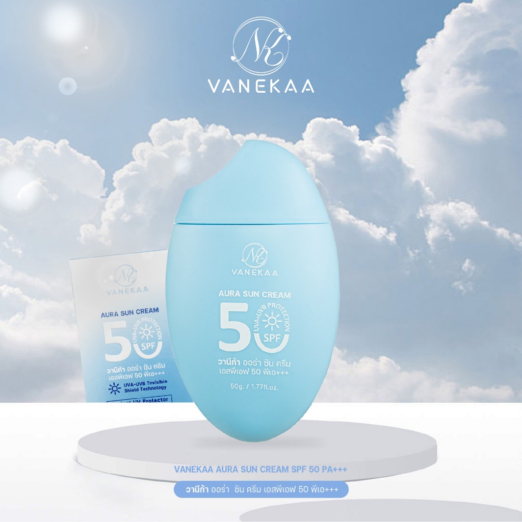 กันแดดหน้า หลอดสีฟ้า (สำหรับผิวหน้า) Sun Cream