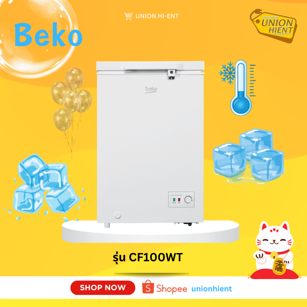 ตู้แช่แข็ง BEKO รุ่น CF100WT(3.5Q)