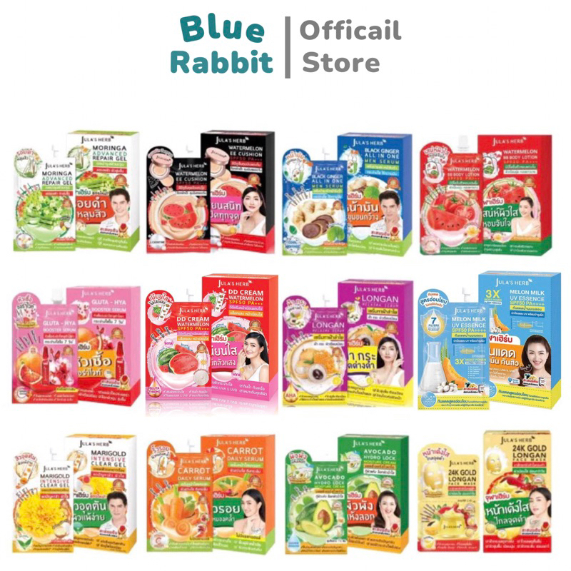 [6ซอง/กล่อง] Jula’s herb ครีมแบบซอง ครีมจุฬาเฮิร์บ แตงโม ลำไย มะรุม ดาวเรือง ขิงดำ จุฬาเฮิร์บ ซอง Julaherb – โปรปัง