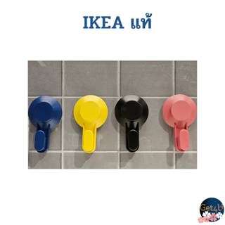 IKEA ตะขอแขวน แบบดูดติดผนัง, ที่แขวนของ สีดำ, สีขาว , คละสี อิเกียแท้พร้อมส่ง