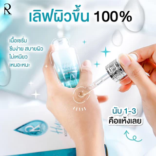 [2ขวด] Ratcha Hya Booster Serum เซรั่ม น้องฉัตร รัชชา ไฮยา ไฮยาบูสเตอร์ ดูแลผิว เรียบเนียน ผิวหน้า ชุ่มชื่น