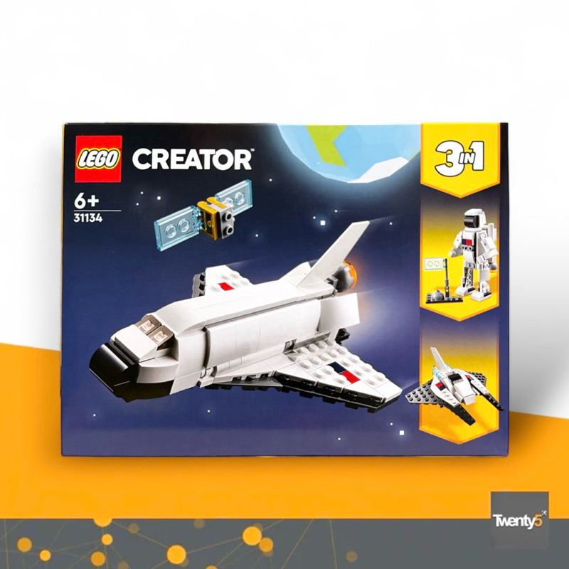 (พร้อมส่งด่วนภายในวัน) LEGO® 31134 Creator 3in1 Space Shuttle เลโก้ของใหม่ ของแท้ 100%