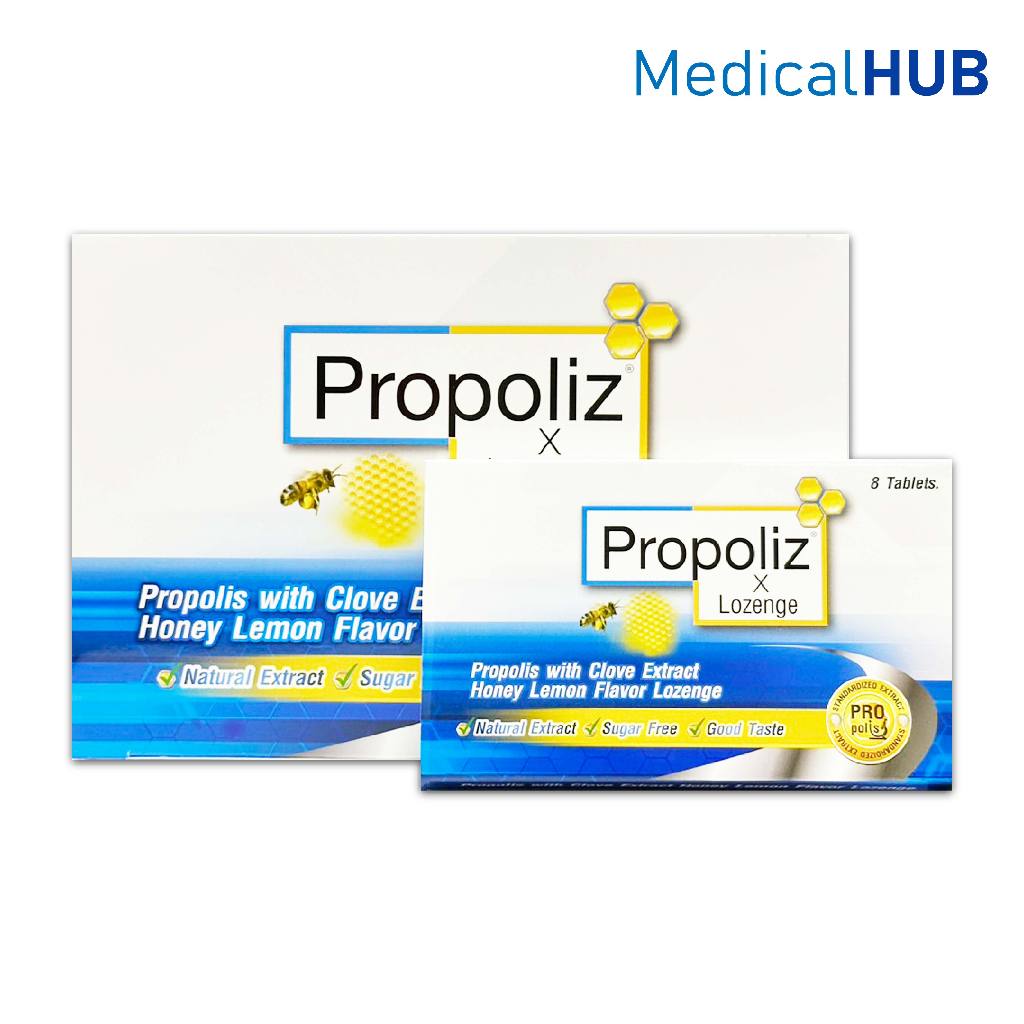 Propoliz Lozenge โพรโพลิซ ชนิดเม็ดอม กลิ่นน้ำผึ้ง มะนาวและขิง 8 เม็ด [10 ซอง] ลูกอมทำให้ชุ่มคอ