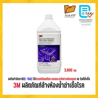 3M ผลิตภัณฑ์ล้างห้องน้ำฆ่าเชื้อโรค สูตรขจัดคราบหนัก 3.8 ลิตร กลิ่นวอเตอร์รู