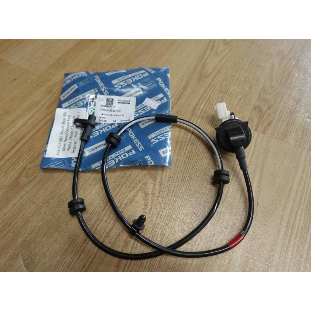 เซนเซอร์ ABS ล้อหลัง (Rear ABS Wheel Speed Sensor) Ford Fiesta , Mazda 2 โฉมก่อน Skyative ปี 2009 - 2014