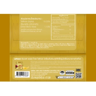 Scotch สก๊อต รังนกแท้ รอเยล โกลด์ ไซลิทอล 40 มล. (แพ็ก 6 ขวด) จำนวน 1 แพ็ก *รุ่นไม่มีกล่องด้านใน
