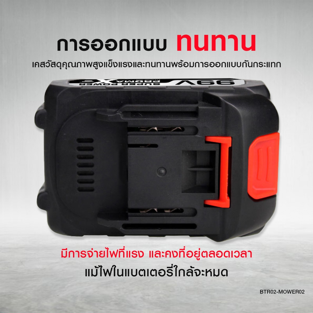 แบตเตอรี่ แบตเอรี่ลิเธียม เหมาะสำหรับเลื่อยไฟฟ้า สว่านไฟฟ้า เครื่องตัดหญ้าไฟฟ้า แบตเครื่องตัดหญ้า