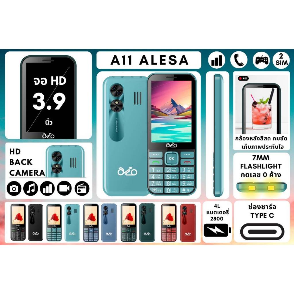 inovo โทรศัพท์ปุ่มกด A11 Alesa ปุ่มใหญ่ จอกว้าง 3.9 นิ้ว ชาร์จ Type C ระบบ Dual SIM (2 ซิม) ประกันศู