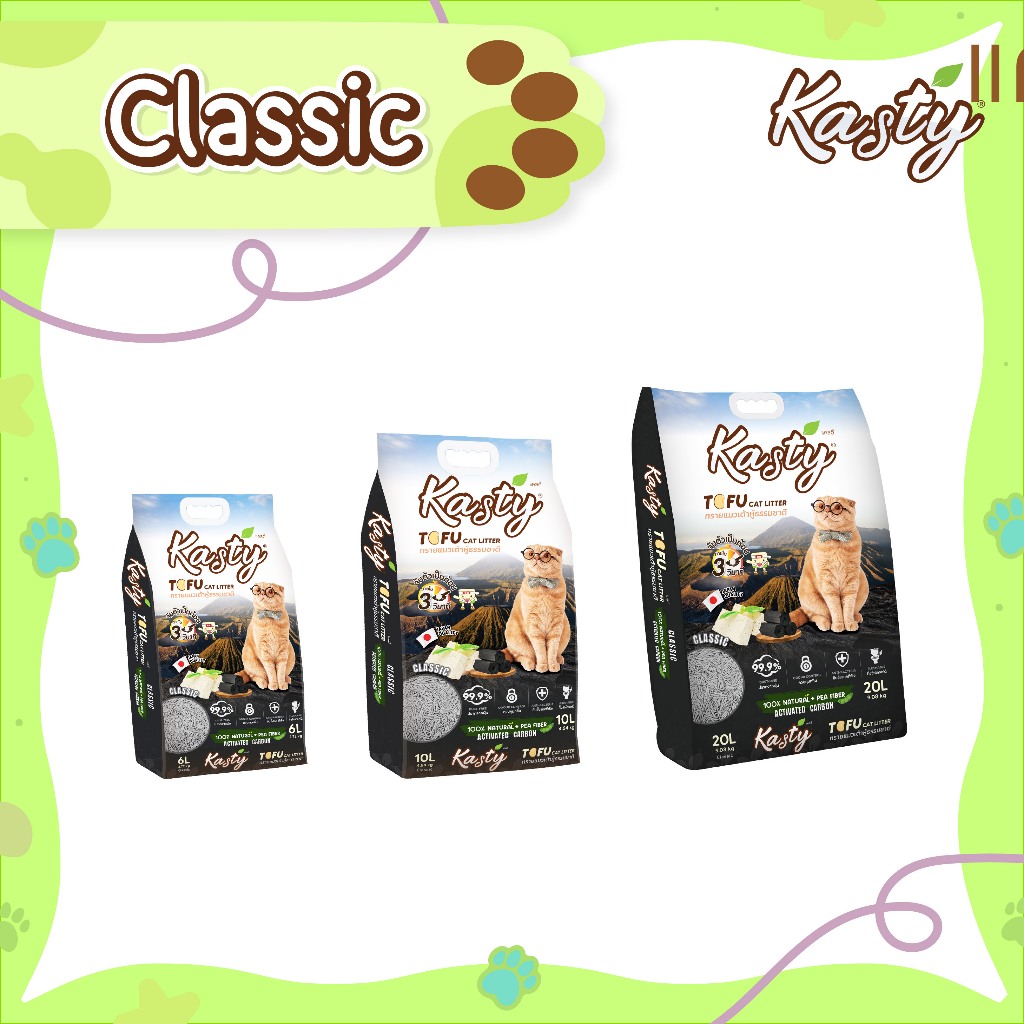 Kasty Natural Tofu Cat Litter ทรายแมวเต้าหู้ธรรมชาติ สูตร Classic ไร้ฝุ่น จับตัวเป็นก้อน ทิ้งชักโครกได้ สำหรับแมวทุกวัย