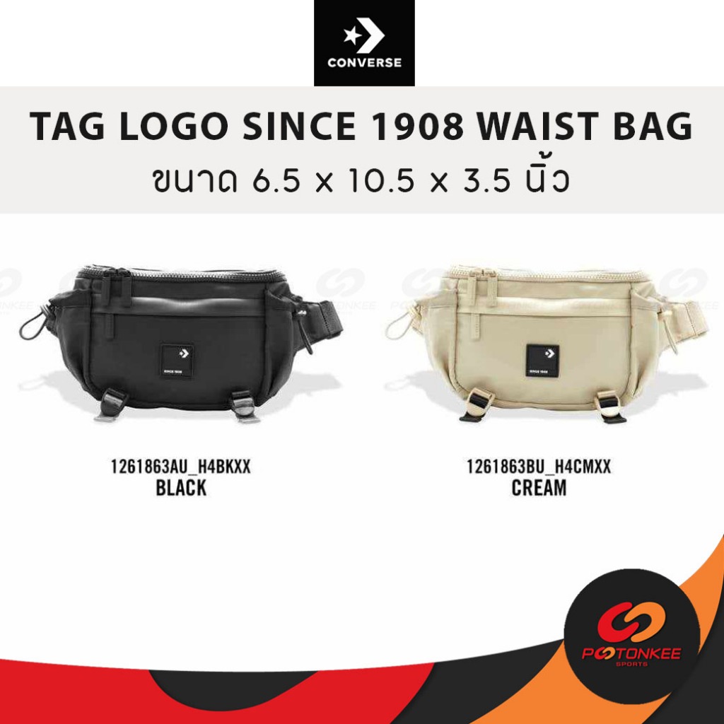 Converse TAG LOGO SINCE 1908 WAIST Bag กระเป๋าคาด อก เอว อเนกประสงค์