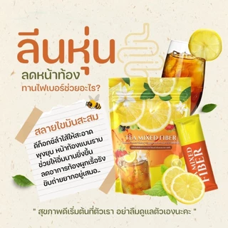 🍋 S2S ชามิกซ์ กลิ่นเลมอน🍋 ขับโซเดียม ขับแป้ง น้ำตาล ไขมันสิ่งตกค้าง และ ระบบขับถ่าย ไม่มีน้ำตาล