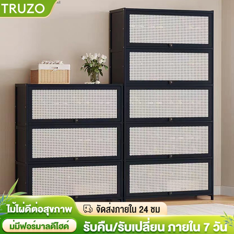 TRUZO ตู้วางรองเท้า ระบายอากาศได้ ที่เก็บข้อมูลหลายชั้นตู้รองเท้า ตู้เก็บของ ประหยัดพื้นที่ ทำโดยไม้ไผ่ธรรมชา