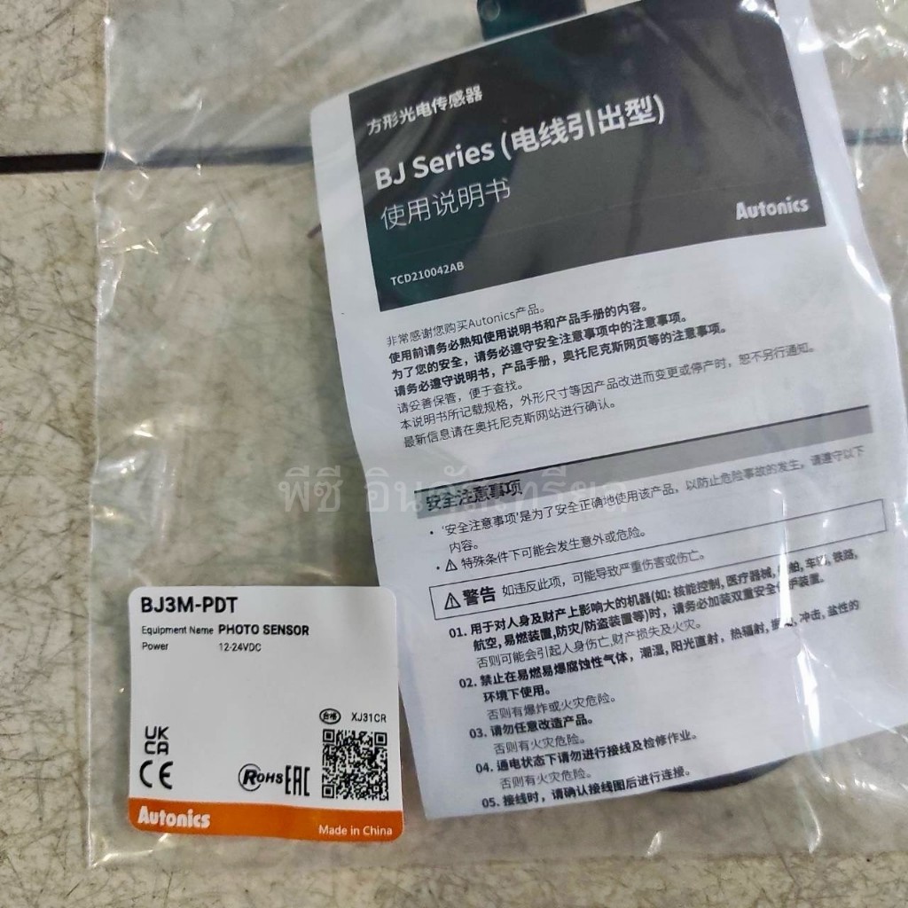 BJ3M-PDT Senser Autonics