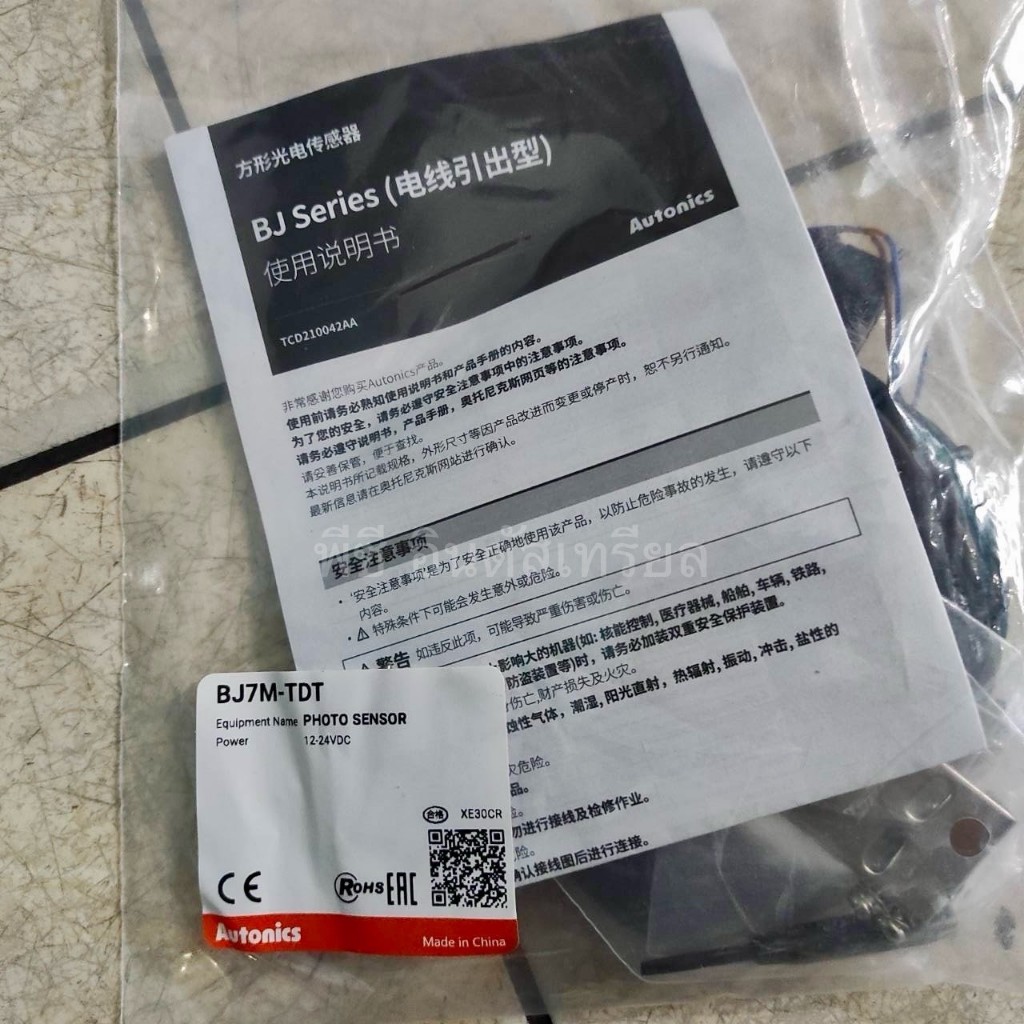 BJ7M-TDT Senser Autonics