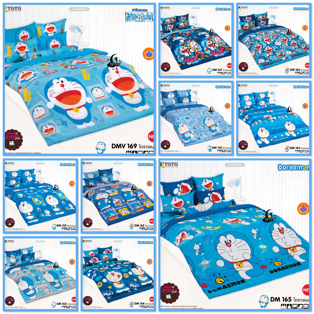ชุดผ้าปูโตโต้ โดเรม่อน Doraemon 3.5/5/6ฟุต(ไม่รวมนวม) ลิขสิทธิ์