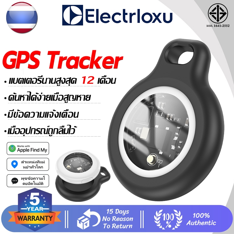 【รับประกัน 5 ปี】 E91 อุปกรณ์ติดตาม GPS ค้นหาตำแหน่งสิ่งของ รองรับ Find My ไม่ต้องติดตั้งแอพเพิ่ม กันน้ํา