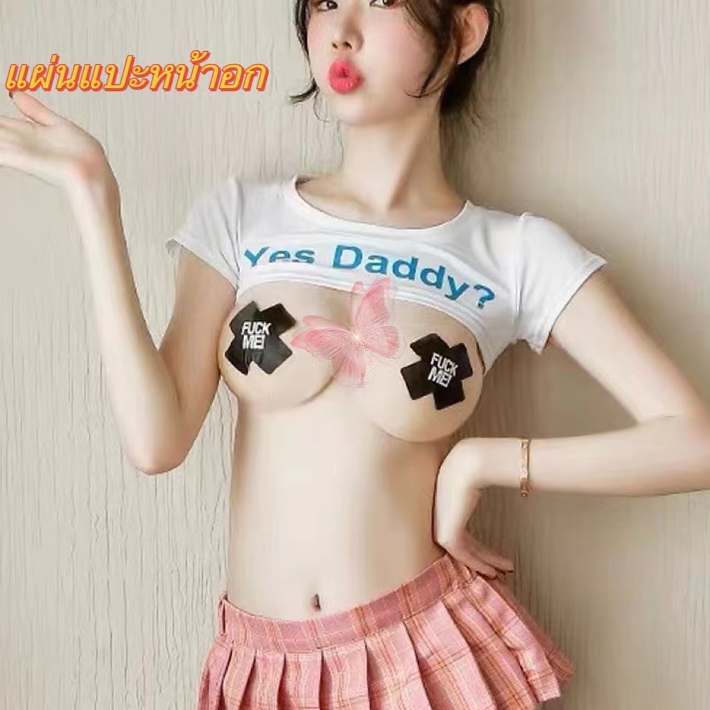 จัดส่งในกรุงเทพฯ COD ผ้าปิดหัวนม (หลายสไตล์) ผ้าปิดหัวนม ผ้าปิดหัวนม แฟนซี เซ็กซี่ ชุดชั้นใน